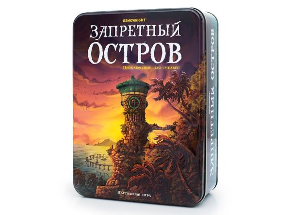 Настольная игра Запретный остров Стиль жизни