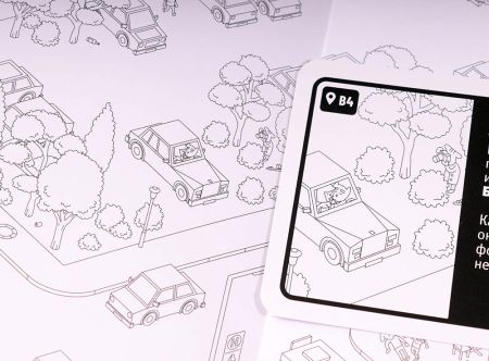 Настольная игра МикроМакро. Город Улик Стиль жизни