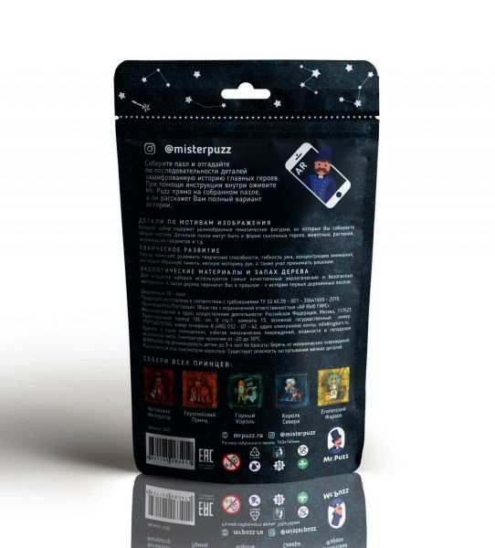 Деревянный пазл Король Севера Mr. Puzz