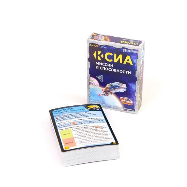 Дополнение для настольной игры Lavka Games Ксиа. Миссии и способности
