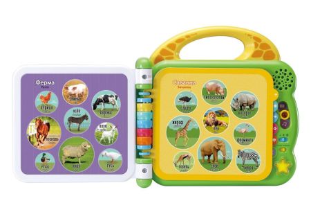 Интерактивная англо-русская книга VTech 100 животных